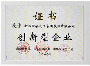 澳门原材料1688