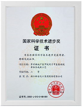 澳门原材料1688