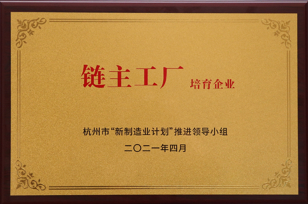 澳门原材料1688
