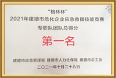 澳门原材料1688