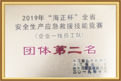 澳门原材料1688