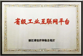 澳门原材料1688