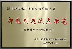 澳门原材料1688