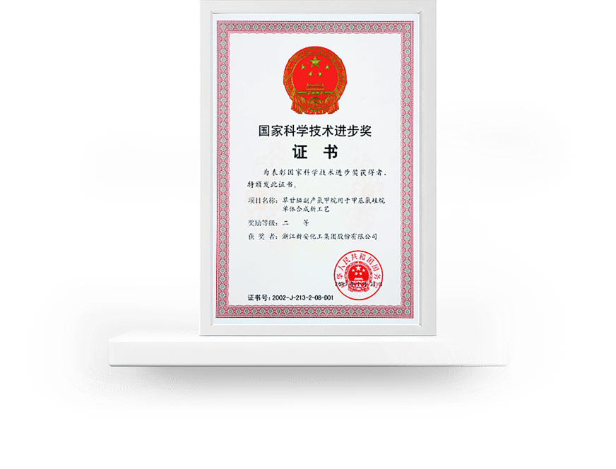 澳门原材料1688