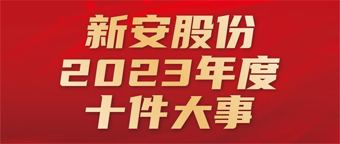 澳门原材料1688