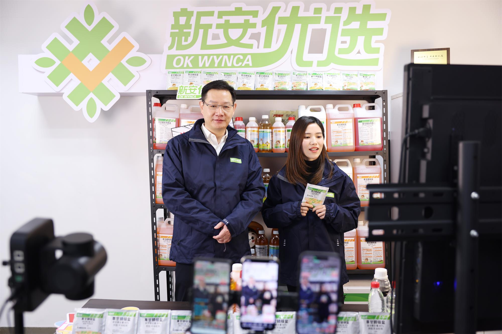 澳门原材料1688