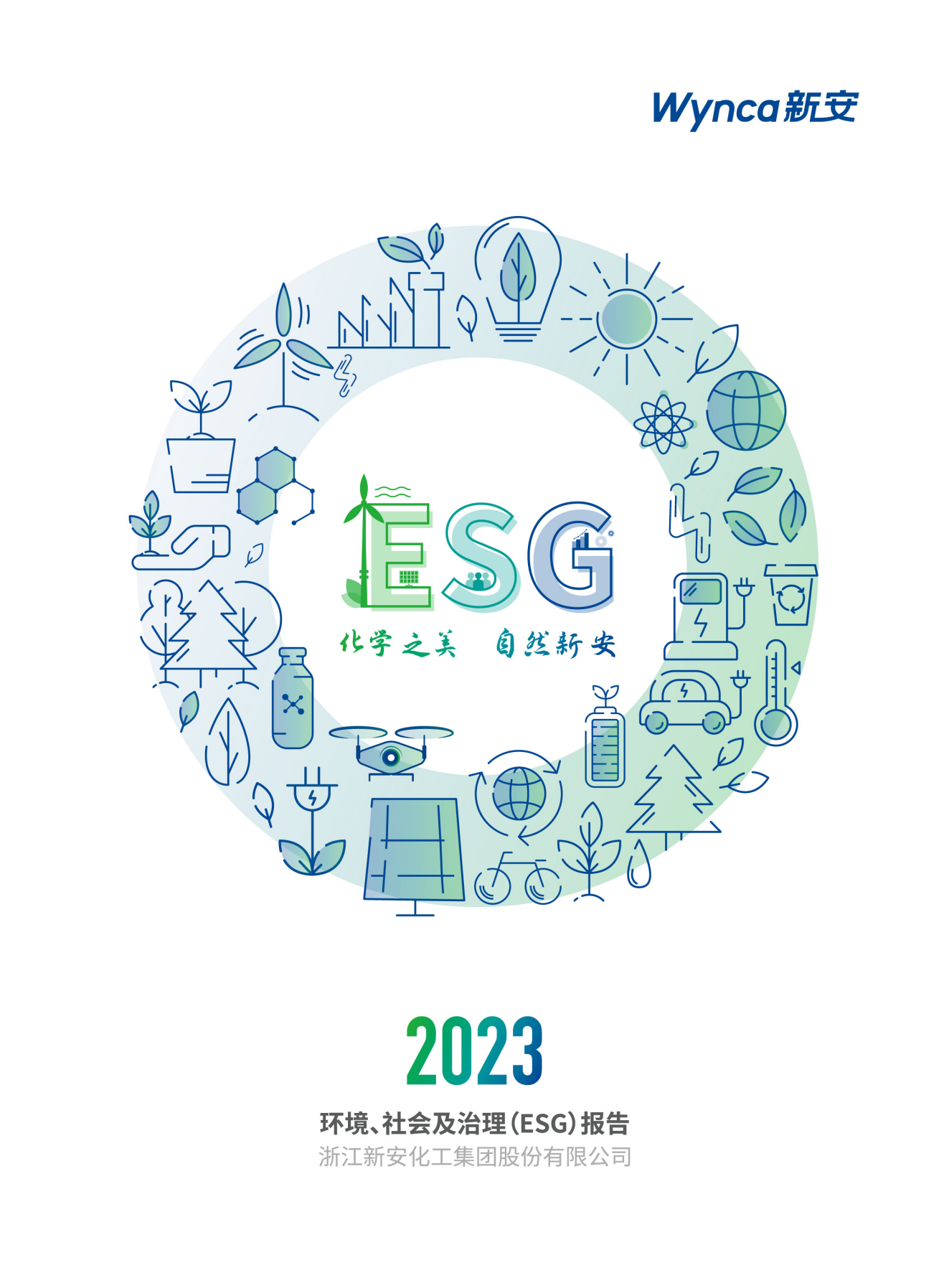 澳门原材料1688