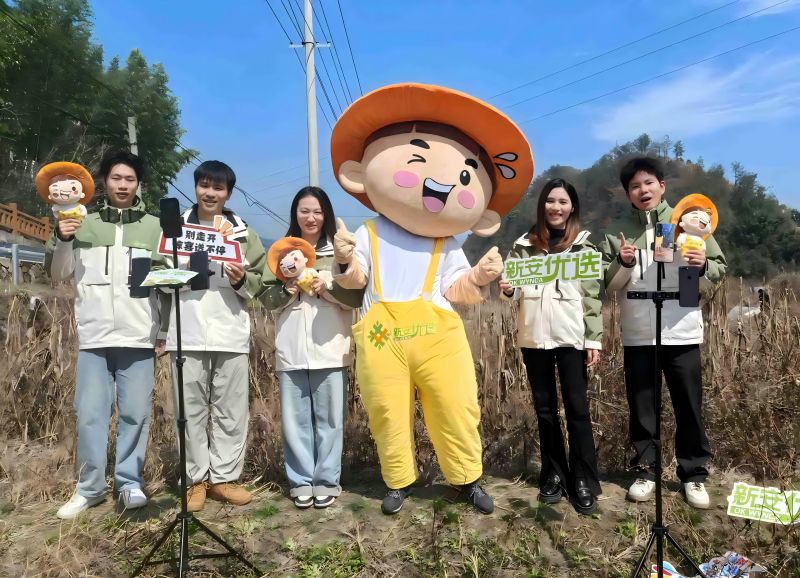 澳门原材料1688