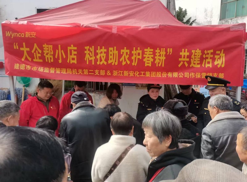 澳门原材料1688