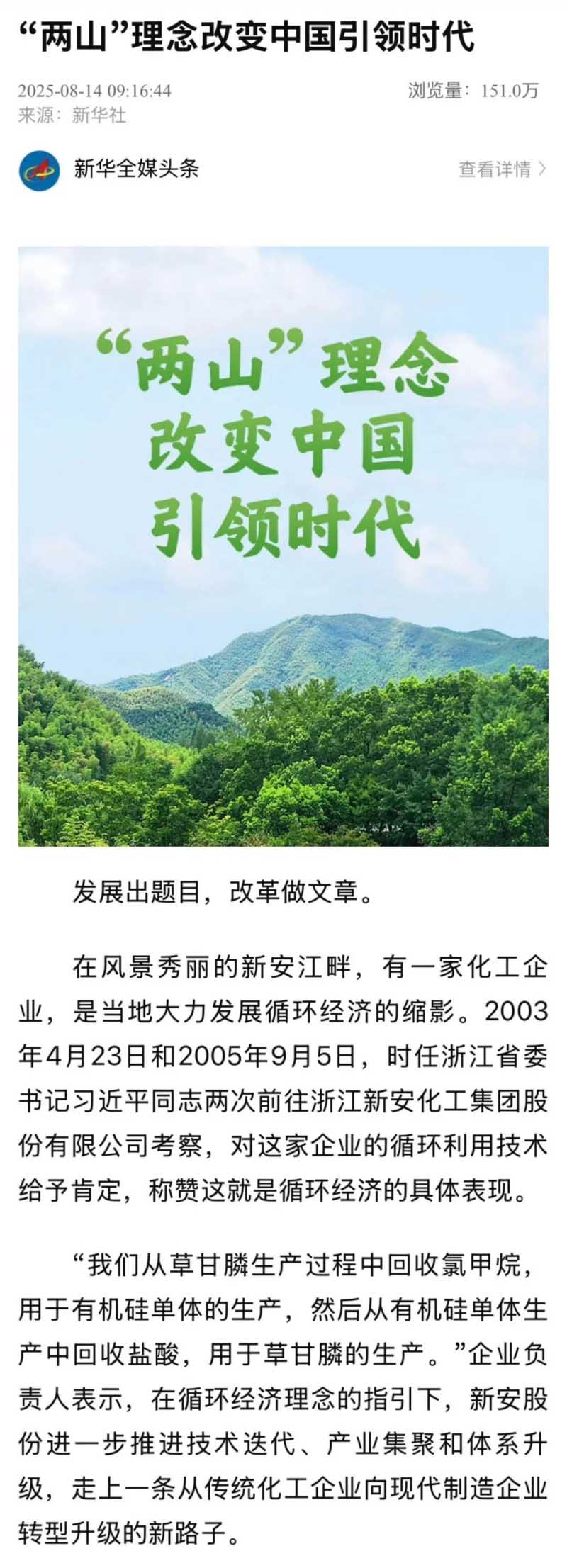 澳门原材料1688