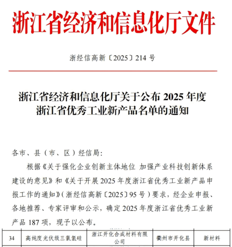 澳门原材料1688