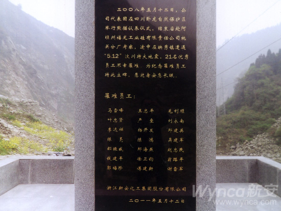 澳门原材料1688