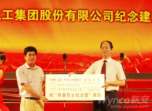 澳门原材料1688