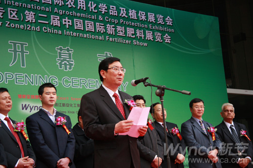 澳门原材料1688